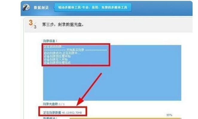 深入了解笔记本型号和配置信息（如何正确解读笔记本的型号和配置信息）