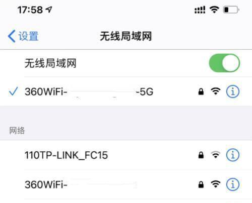 手机设置wifi密码的详细步骤（使用手机轻松设置路由器wifi密码）