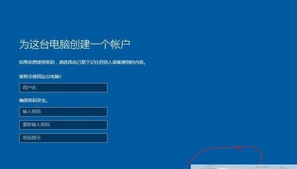 电脑开机蓝屏问题的原因及解决方法（解密电脑开机蓝屏的7个常见原因和有效解决方案）