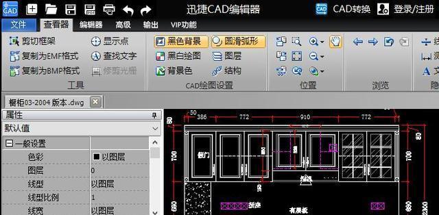 CAD中炸开图块的快捷键操作（简化CAD设计流程的关键技巧）