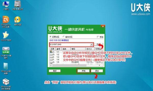 Windows7系统最低配置要求（满足Win7系统最低配置要求的硬件要素及性能表现）