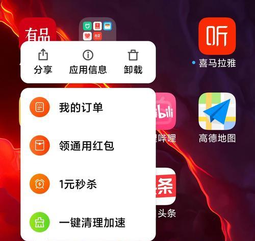 探索MIUI系统桌面最新版本的主题设计创新（为用户呈现更多个性化选择的MIUI系统桌面创意主题）