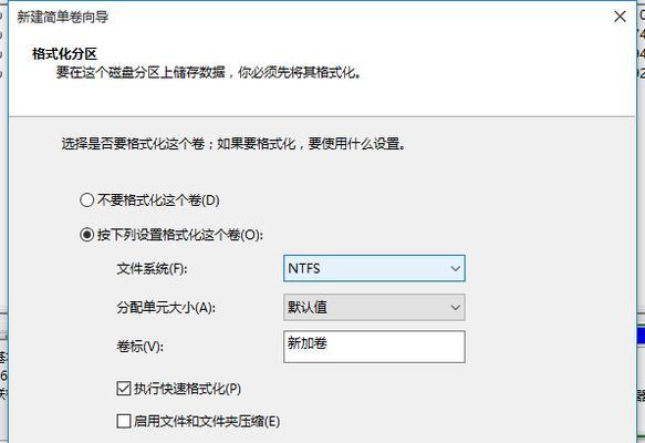 如何合并磁盘分区文件（简化存储管理并提高磁盘利用率的有效方法）