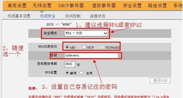 忘记路由器密码怎么办（忘记路由器密码？别担心）