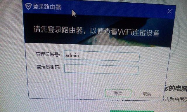 忘记路由器密码怎么办（忘记路由器密码？别担心）
