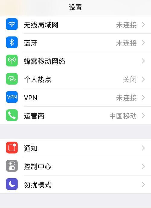 如何查看iPad的内存使用情况（简单了解iPad内存的使用状况）