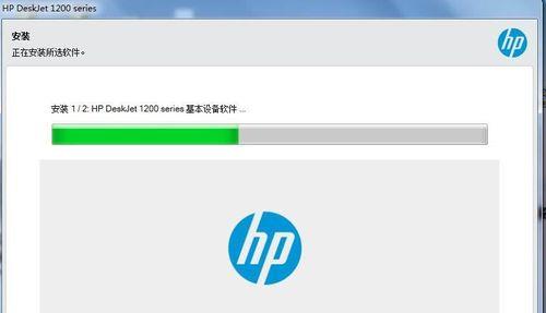 惠普打印机驱动安装教程（详细步骤教你安装惠普打印机驱动程序）