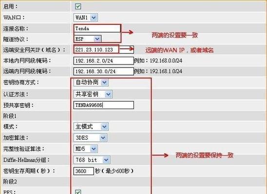 进入路由器设置界面的方法（简单明了的操作指南）