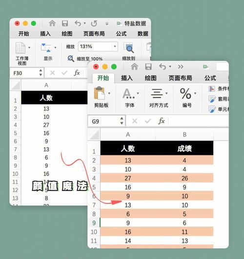 隔行填充（创意填充设计方法的实践与应用）