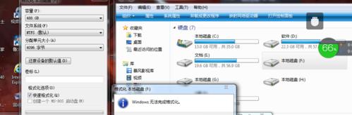 移动硬盘格式化数据丢失的解决方法（如何恢复被格式化的移动硬盘中的数据）