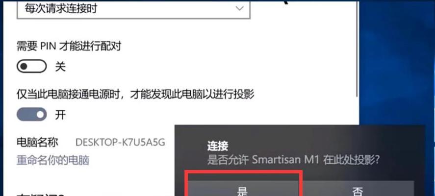 如何升级Windows10系统版本（简单操作教程及注意事项）