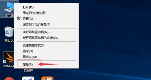 如何升级Windows10系统版本（简单操作教程及注意事项）