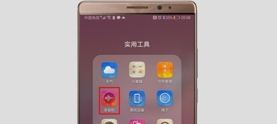 探索手机自带录音功能的恢复之路（从遗忘到重生）