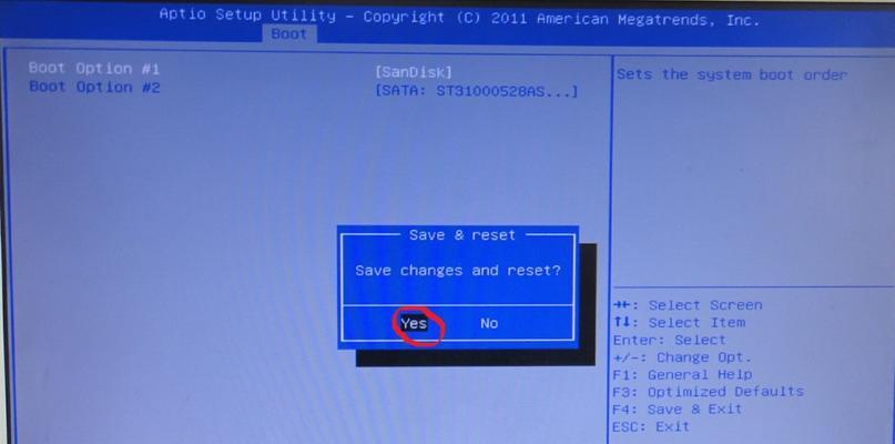 如何利用BIOS修复硬盘坏道（BIOS修复硬盘坏道的步骤及注意事项）