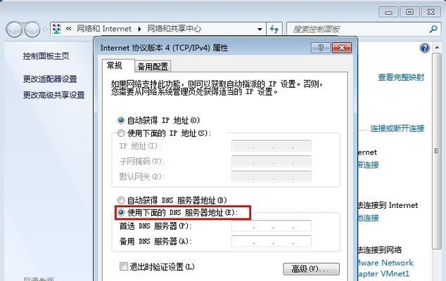 解决DNS网络服务器未响应的常见问题（快速定位和修复DNS网络服务器未响应的故障）