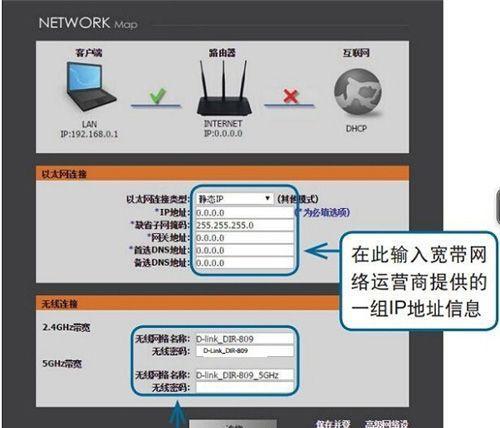 如何重新设置无线路由器密码（忘记密码？别担心）