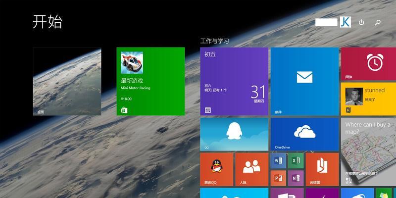 探索Win8中显示“我的电脑”图标的方法（Win8桌面设置与个性化功能详解）