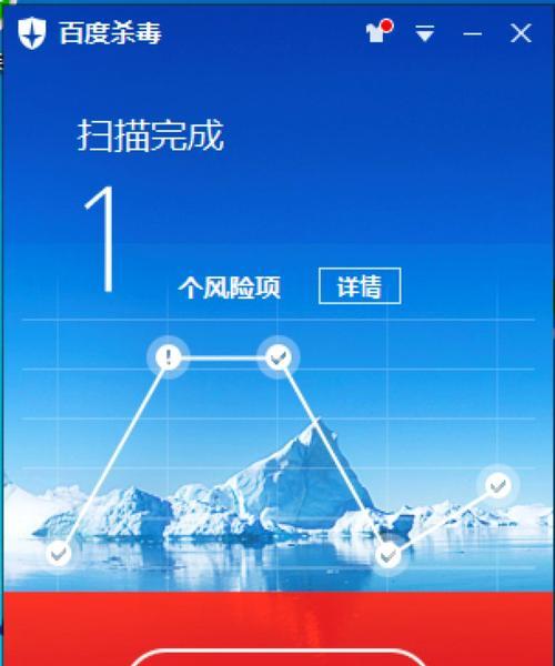 2024年企业版杀毒软件排行榜发布（安全防护首选）