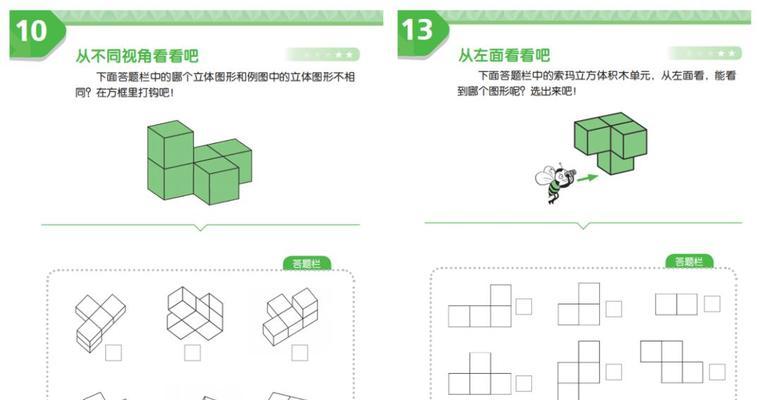 选择最适合的数学几何画图软件（探索一流的数学几何画图软件）