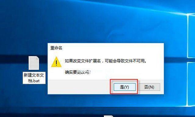 电脑找不到回收站的解决方法（怎样恢复在电脑上找不到回收站的功能）