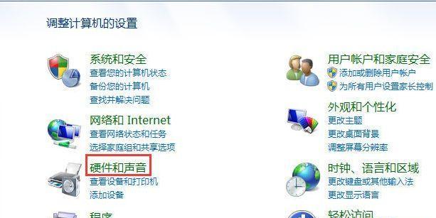 台式电脑无线网卡连接WiFi上网指南（简单易懂的方法教你如何让台式电脑无线上网）