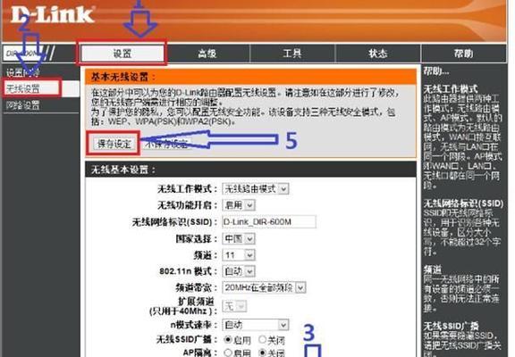 无线路由器设置方法大全（详解无线路由器的设置步骤和技巧）