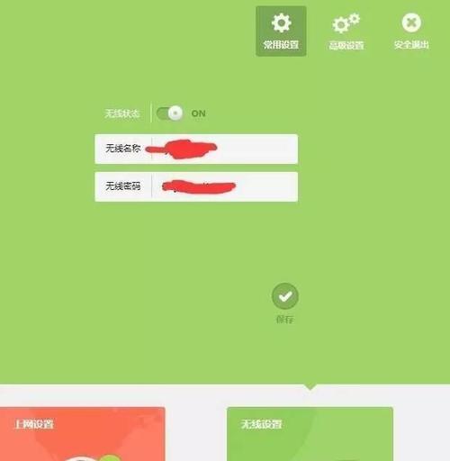 无线路由器设置方法大全（详解无线路由器的设置步骤和技巧）