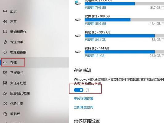 清理C盘无用文件缓存，优化电脑性能（如何有效地清理C盘中的无用文件缓存）