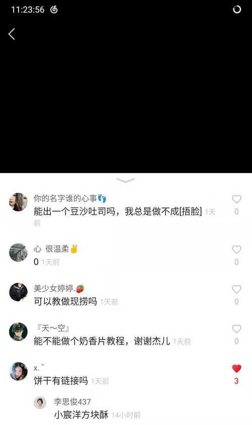 快手和抖音（打造短视频王国的快手与抖音）