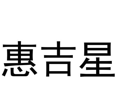 商标转让过户流程及费用（详解商标转让过户的步骤和相关费用）