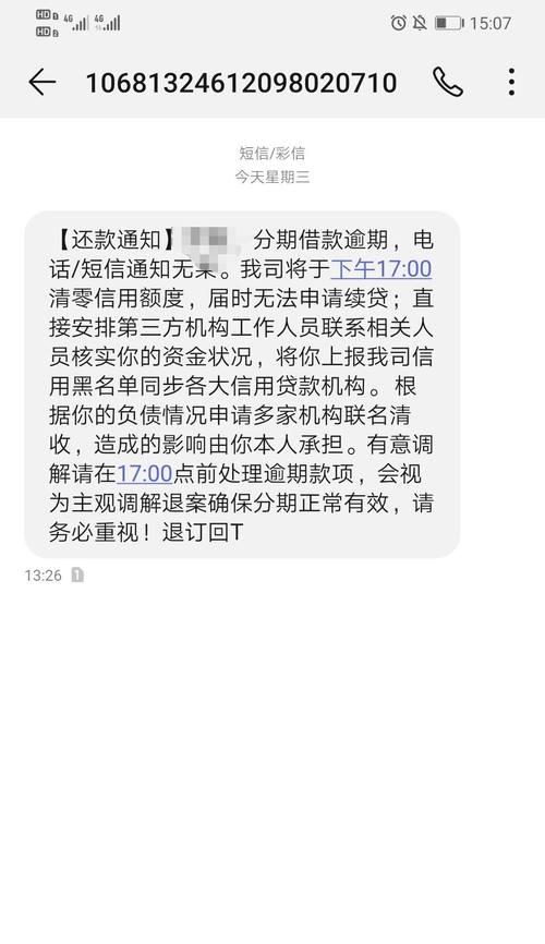 信用社贷款10万所需条件及流程解析（信用社贷款10万的申请条件及申请流程详解）