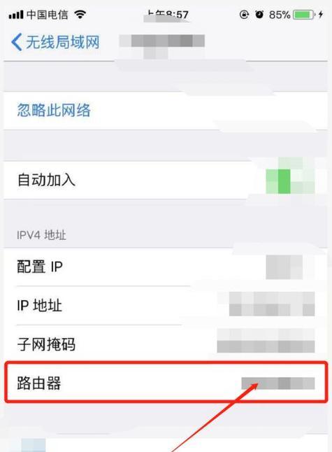 手机轻松改变路由器WiFi密码，快速保障网络安全（解密WiFi密码修改方法）