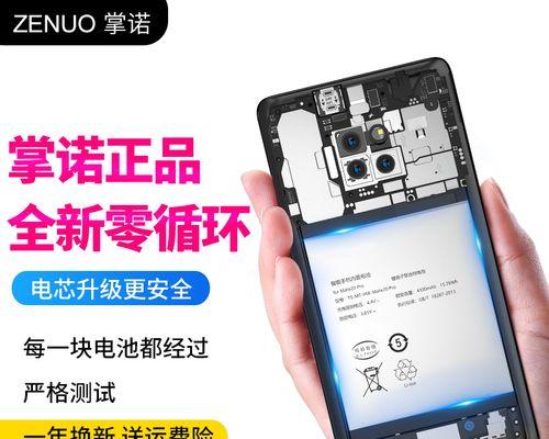 揭秘iPhone电池容量排行榜（探寻iPhone电池容量之谜）