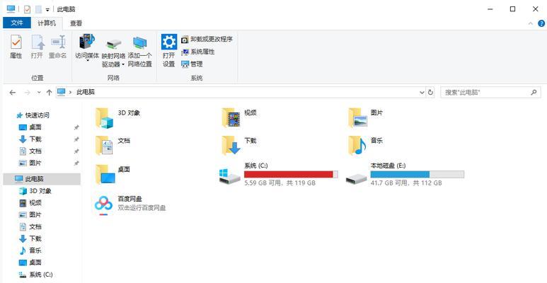 释放运行内存的有效窍门（提升电脑性能）