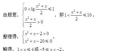 高一数学（掌握方法）