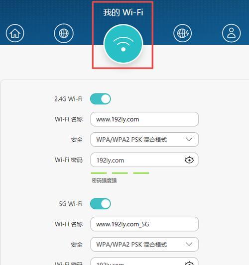 如何设置休眠后要输入密码（提升电脑安全性的必要步骤）