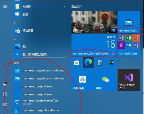 免费升级正版Win10系统的完全教程（从零开始）