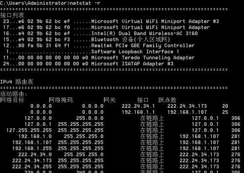 探索ping命令的七种用法（了解ping命令的多功能应用与技巧）