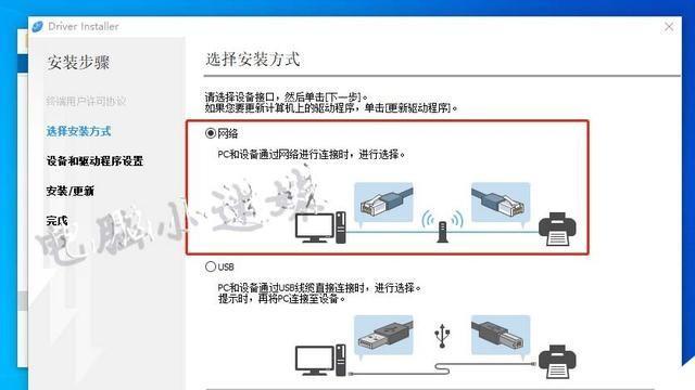 局域网共享打印机连接教程（快速实现多台电脑共享一台打印机的方法及步骤）