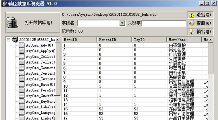 掌握7种常用的截图方法，提高工作效率（7种截图方法）