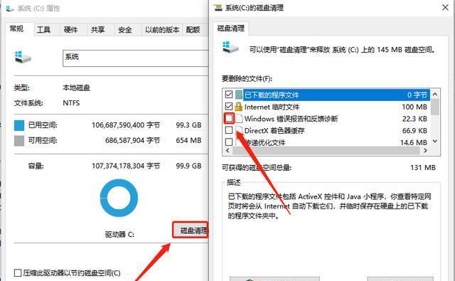 Win10系统无法启动的修复方法（解决Win10系统进不去的问题）