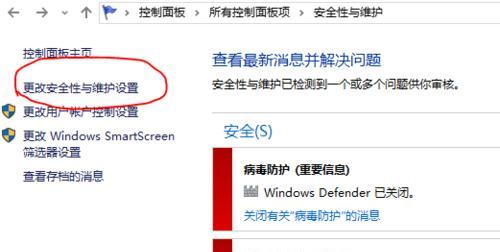 Win10系统无法启动的修复方法（解决Win10系统进不去的问题）