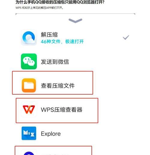 选择合适的压缩包解压软件是为了更高效地管理文件（推荐几款优秀的压缩包解压软件）