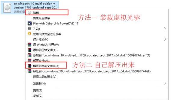 U盘安装Win10系统教程（简明易懂的操作步骤）