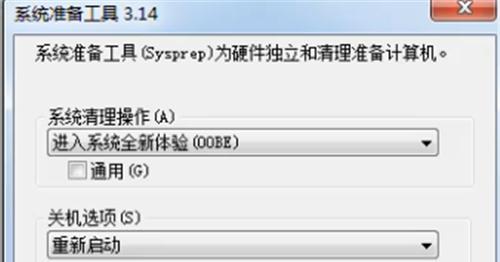 Win7自动重启死循环问题分析（Win7系统遭遇自动重启问题的原因和解决方法）