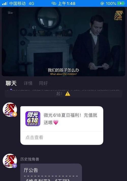 如何进行连麦声音小调整（简单实用的方法让你的连麦声音更清晰）