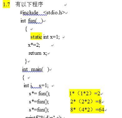 从零开始学习计算机C语言基础知识（入门级教程）