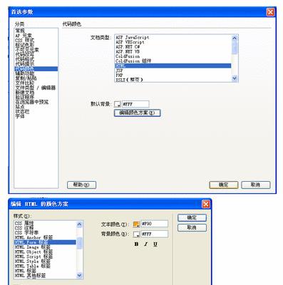 自己制作网页链接教程（轻松学会制作个人网页）