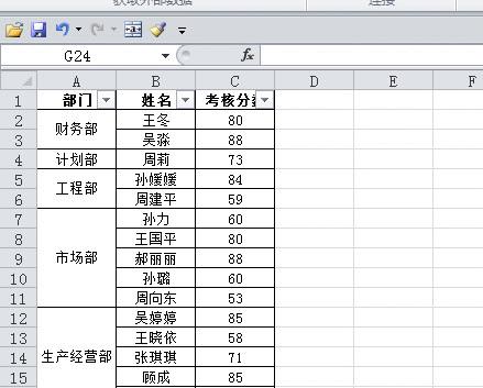 Excel合并两个表格的技巧与方法（实用的合并工具帮助您整合数据）