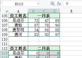 Excel合并两个表格的技巧与方法（实用的合并工具帮助您整合数据）